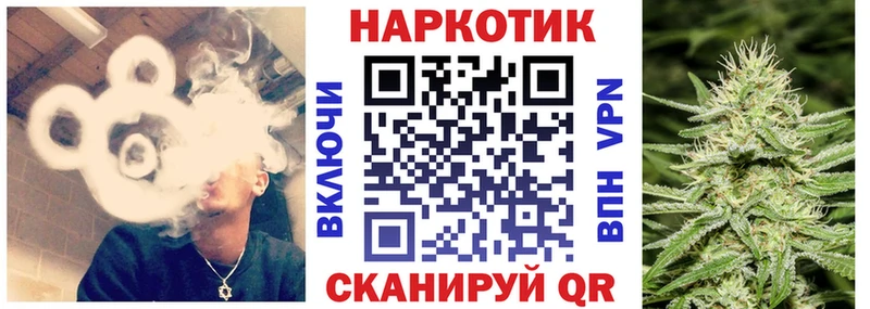 Цена Таганрог Конопля OMG как зайти ГАШИШ Меф СОЛЬ