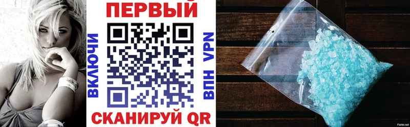 Амфетамин Premium  KRAKEN   Таганрог 