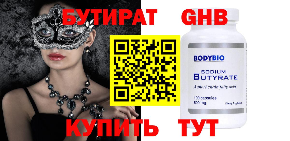КОКАИН Таганрог