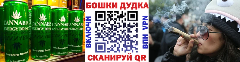 что такое наркотик  мега   Canna-Cookies марихуана  Таганрог 