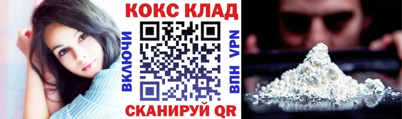 наркотики  Таганрог  Кокаин 98% 