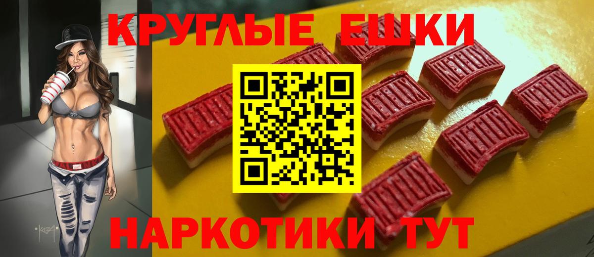 Экстази Дубай Таганрог