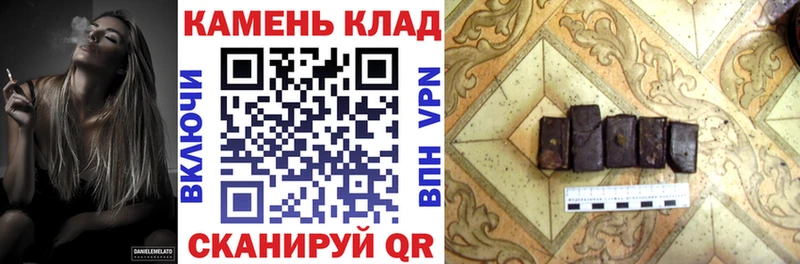 omg как войти  купить   Таганрог  Гашиш хэш 