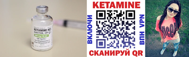 КЕТАМИН VHQ  Таганрог 