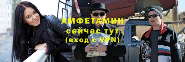 кокаин Абинск