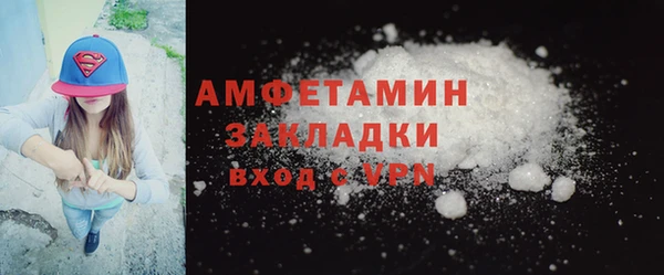 тгк Абаза