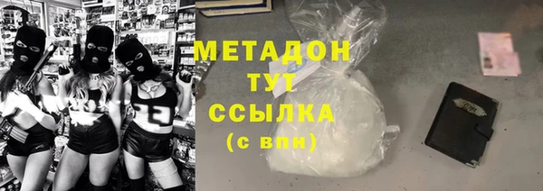 кокаин Абинск