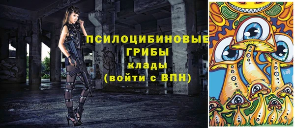 кокаин Абинск