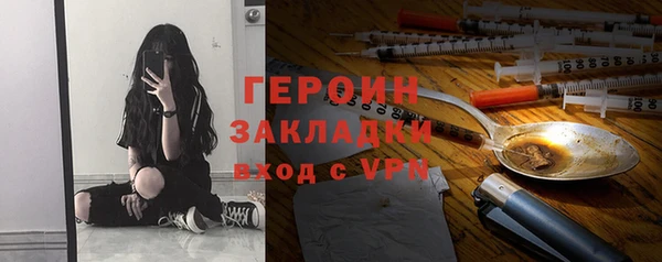 тгк Абаза