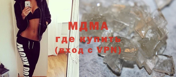 кокаин Абинск