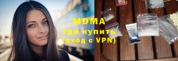 тгк Абаза