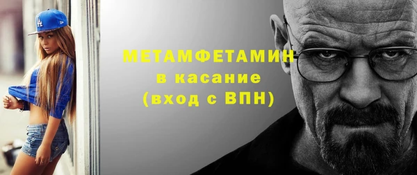 кокаин Абинск