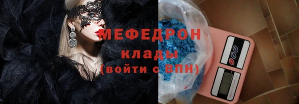 тгк Абаза