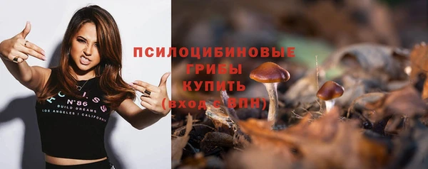 кокаин Абинск