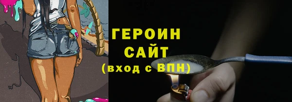 тгк Абаза