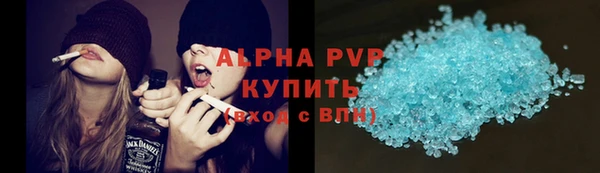 кокаин Абинск