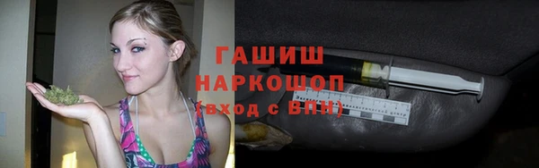 кокаин Абинск
