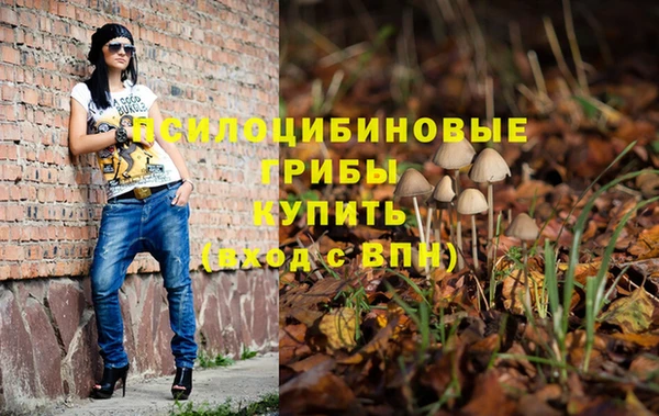 кокаин Абинск