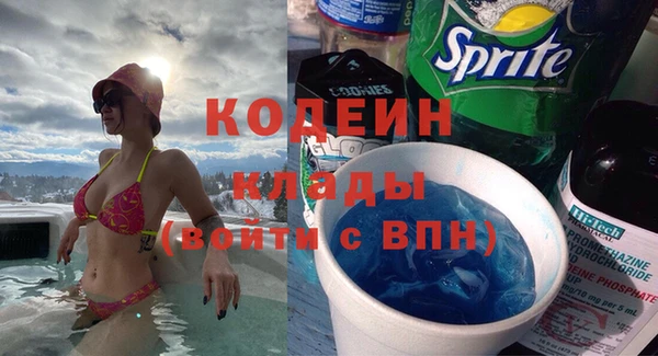 кокаин Абинск