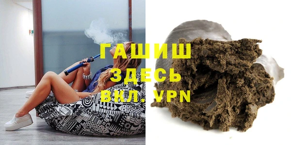 тгк Абаза