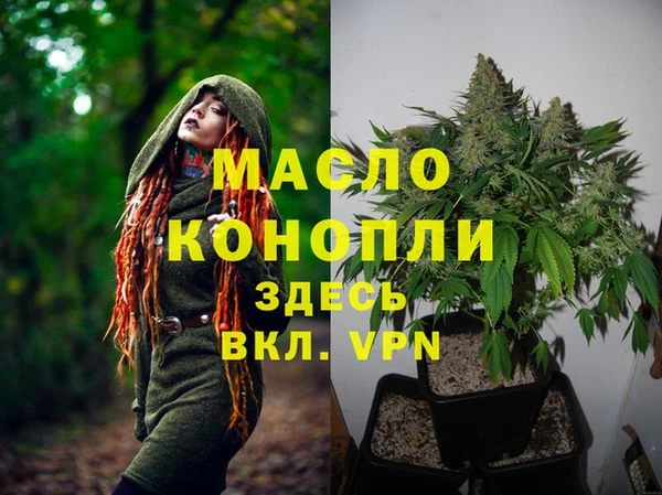 гидропоника Абдулино