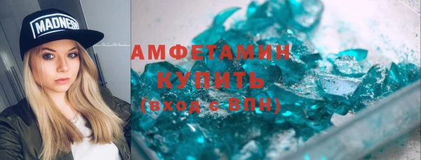 кокаин Абинск
