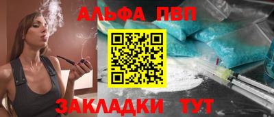 винт Кингисепп