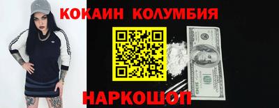 героин Кимры