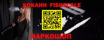 винт Кингисепп