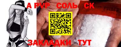 PSILOCYBIN Кинель