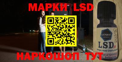 PSILOCYBIN Кинель