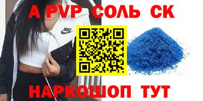 героин Кимры