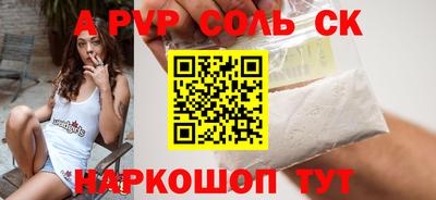 героин Кимры