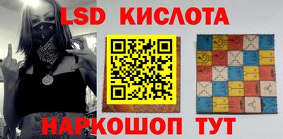 винт Кингисепп