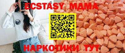 винт Кингисепп