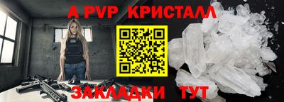 винт Кингисепп