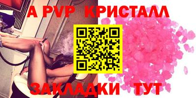 винт Кингисепп