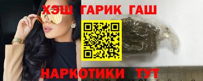героин Кимры