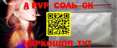 винт Кингисепп
