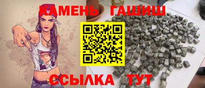 винт Кингисепп