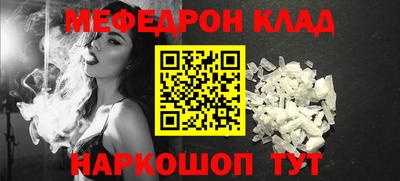 винт Кингисепп