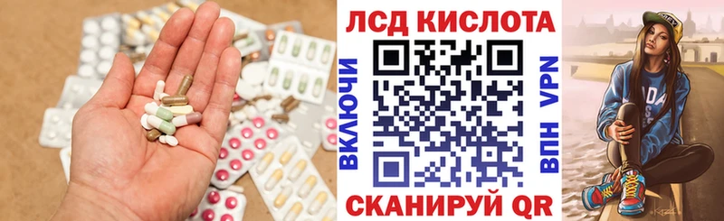 LSD-25 экстази ecstasy  Таганрог 