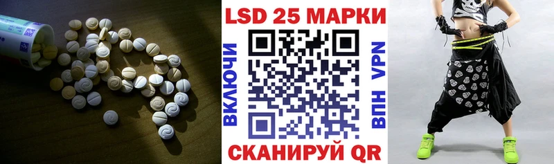 Лсд 25 экстази кислота Таганрог