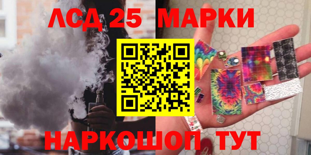 LSD-25 экстази кислота  Лсд 25 экстази ecstasy  Лсд 25 экстази  Таганрог  Вход с VPN 