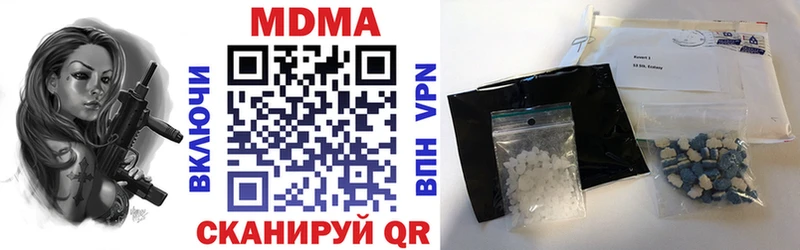 МДМА кристаллы  Таганрог 