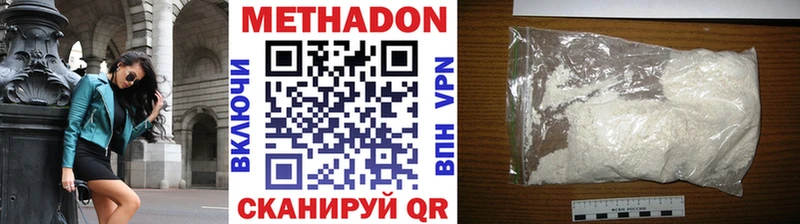 МЕТАДОН мёд  Таганрог 