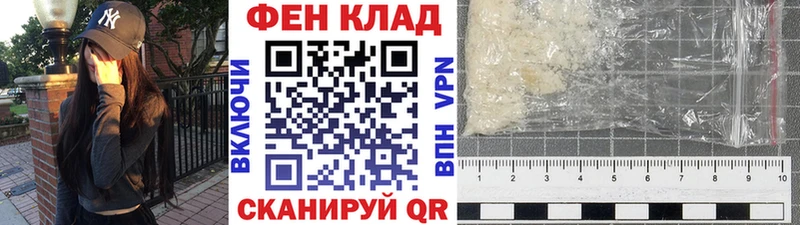 Метамфетамин пудра  наркошоп  Таганрог 