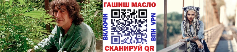 mega ТОР  Таганрог  Дистиллят ТГК гашишное масло 