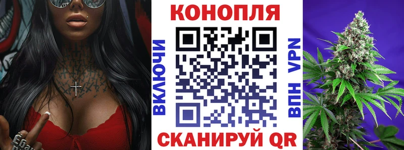 Марихуана SATIVA & INDICA  omg ссылка  Таганрог 